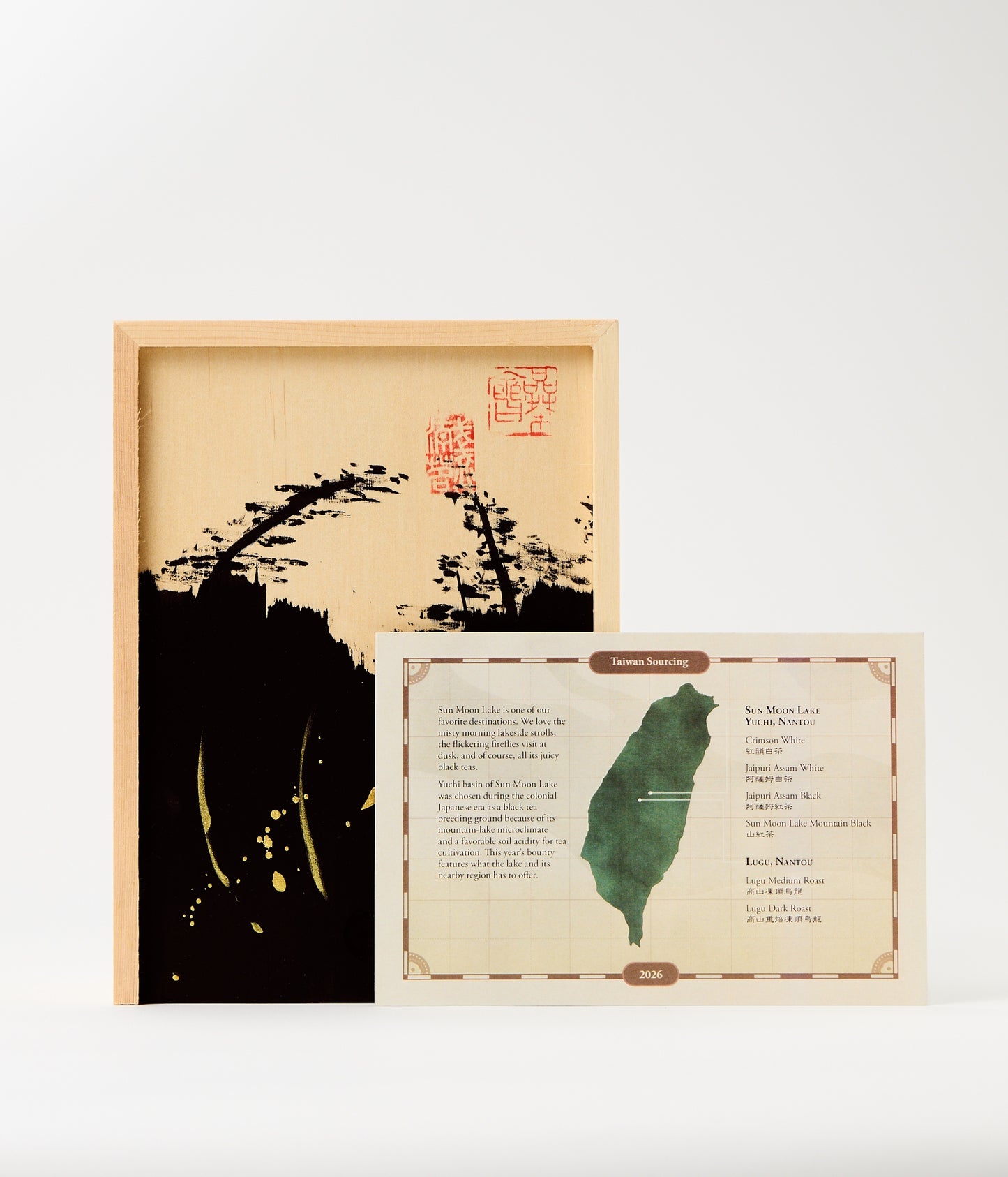 One wooden plaques displayed on a light gray background. The plaque on the left features a black ink-style tree design with red seal marks on a beige background, and the Insert on the right shows a green map of Taiwan with text details.