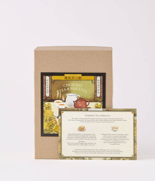 Tea and biscuit packaging with a tea-themed illustration on a white background