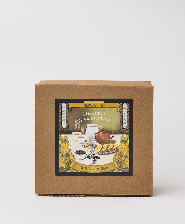 Fun in The | Specialty Tea Gift by The Tea Can Company