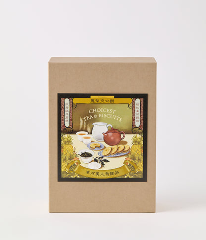 Box of 'Choicest Tea & Biscuits' with a tea-themed label on a white background