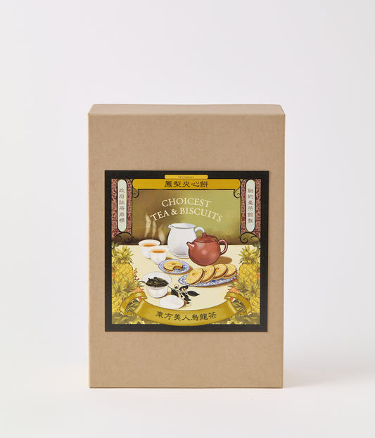 Box of 'Choicest Tea & Biscuits' with a tea-themed label on a white background
