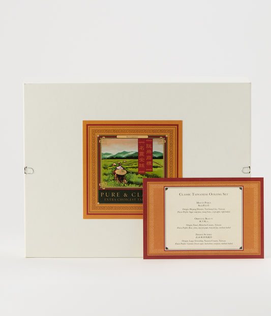 Classic Taiwanese Oolong Set