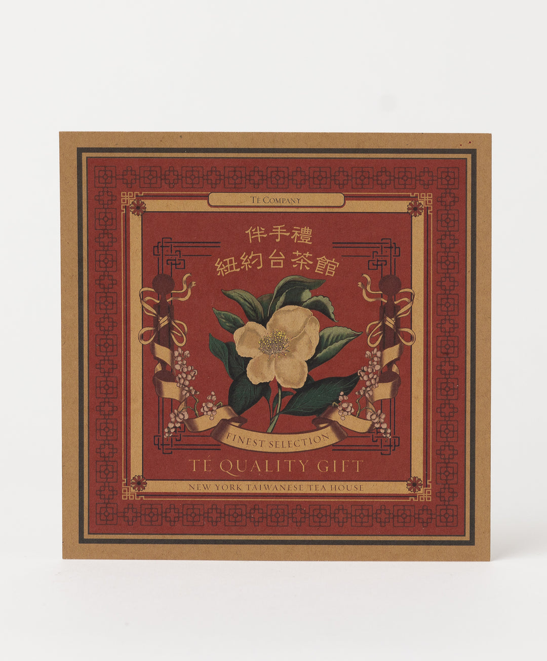 Decorative gift box design with oriental patterns featuring a white flower illustration, Chinese characters, and Te Quality Gift text in red and gold.