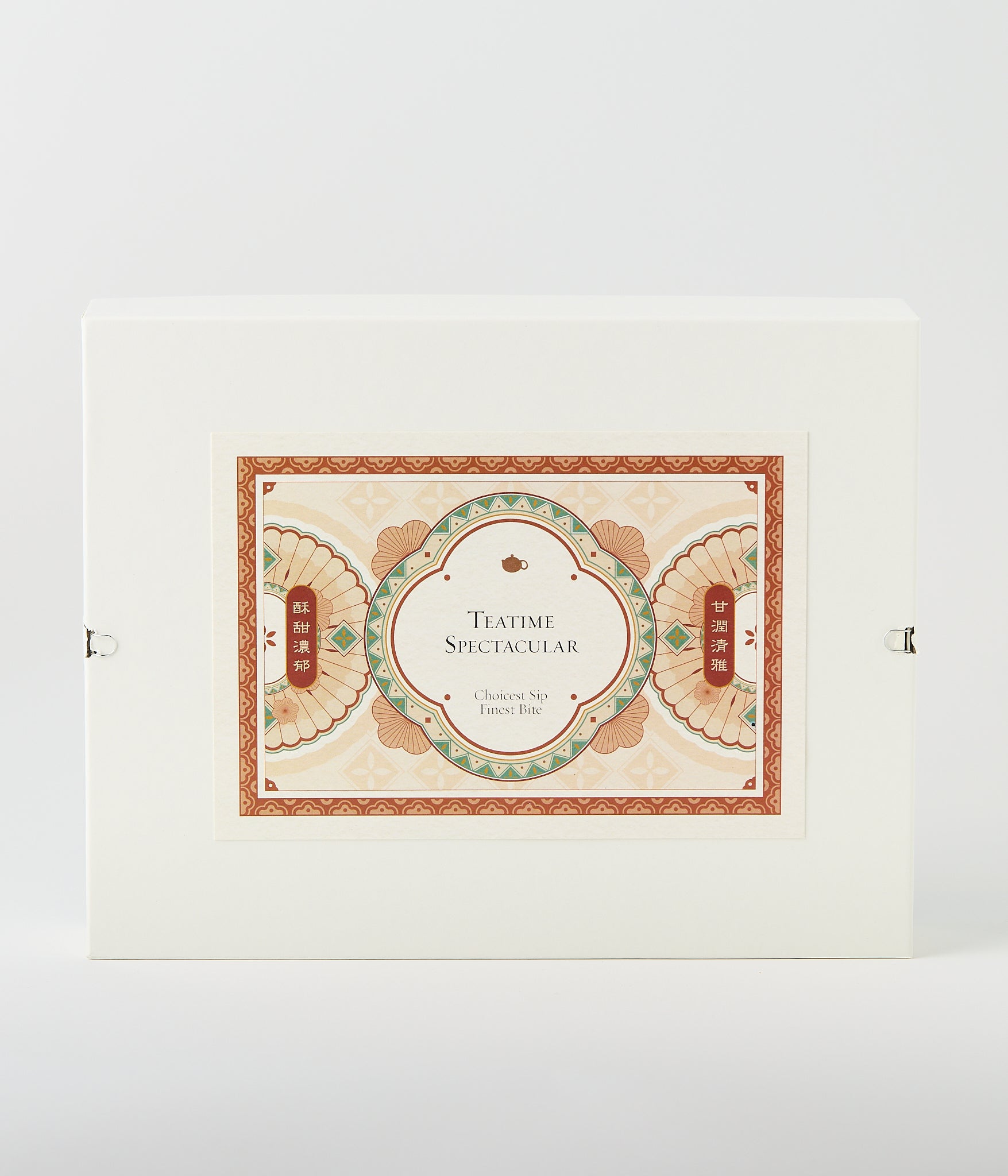 Teatime Spectacular Gift Set – Té Company